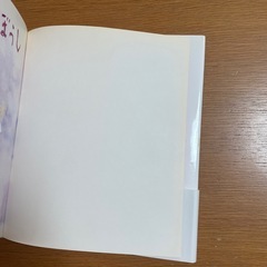 おにたのぼうし　の画像