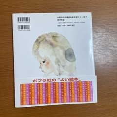 おにたのぼうし　の画像