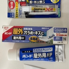 【決まりました】DIY用品色々の画像