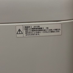 洗濯機の画像