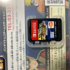 Switch版　ナルティメットストームの画像
