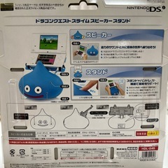 ドラゴンクエスト スライム スピーカー スタンドの画像