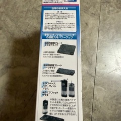 底フィルター 新品未使用の画像