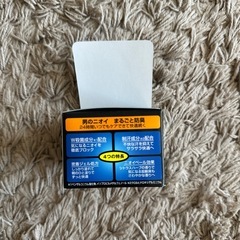 デオウ　ジャム
の画像