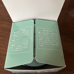 無一郎の画像