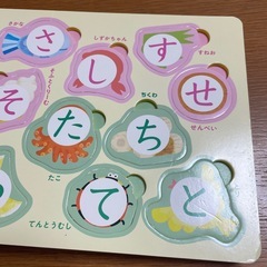 ドラえもん　あいうえおパズルの画像