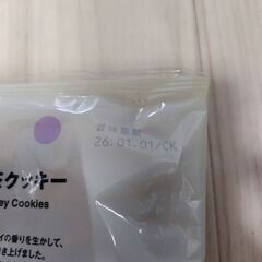 無印良品のバームクーヘン　紅茶クッキーの画像