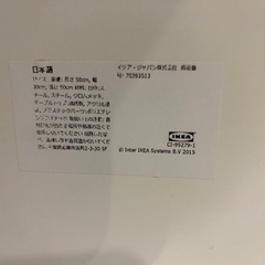 ソファーサイドテーブルの画像