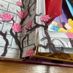 プリンセスマジック　とびだしえほんの画像