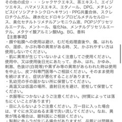 デオウ　ジャム
の画像