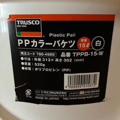 【未使用品】　トラスコ中山 バケツ 15L 白 TPPB-15-Wの画像