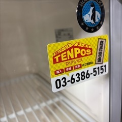 業務用 冷蔵ショーケースの画像