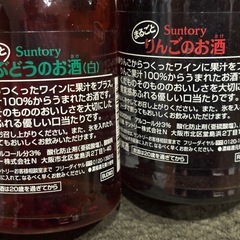 果実酒3点セットの画像