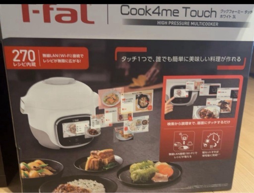 ティファール クックフォーミータッチ ホワイト 3L