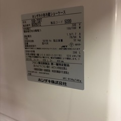 業務用 冷蔵ショーケースの画像