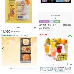 食品45点セットの画像