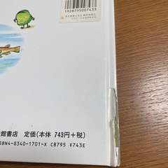 そらまめくんシリーズ　絵本の画像
