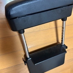 美品 アームレストの画像