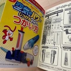 未使用　チャレンジ２年生の画像