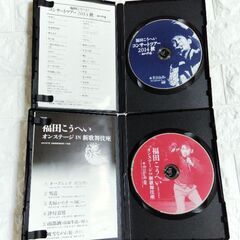 福田こうへい DVD 2種類セット コンサートツアー2014秋 オンステージIN新歌舞伎座の画像
