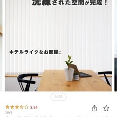 カーテンの画像