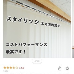 カーテンの画像