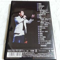 福田こうへい DVD 2種類セット コンサートツアー2014秋 オンステージIN新歌舞伎座の画像