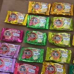 温泡セットの画像