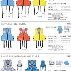 ライフジャケット　フローティングベスト　子供用　新品未使用の画像