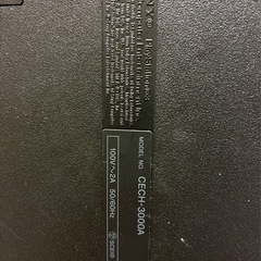 PS3本体、おまけコントローラーの画像