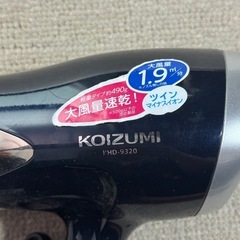 ドライヤー　KOIZUMI KHD-9320 21年製の画像
