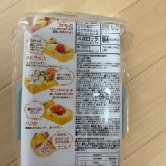 プーさん　ドーム型お弁当の画像
