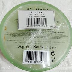 2個セット BVLGARI ソープ デラックス オ パフメ レギュラーソープ 石鹸 セットブルガリの画像