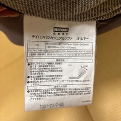 ローソファ ソファの画像