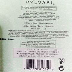 2個セット BVLGARI ソープ デラックス オ パフメ レギュラーソープ 石鹸 セットブルガリの画像