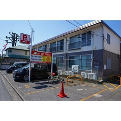 ⭐️トリプルゼロ物件⭐️ 敷金/礼金/仲手0円 😄審査通過率90...