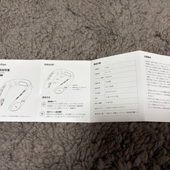 首掛けけ扇風機の画像
