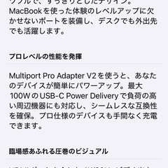 satechi multiport pro adapterの画像
