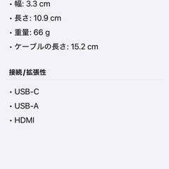 satechi multiport pro adapterの画像