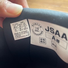 安全靴　アシックスの画像