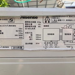 洗濯機の画像