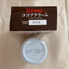 ジャムetc 4点セットの画像