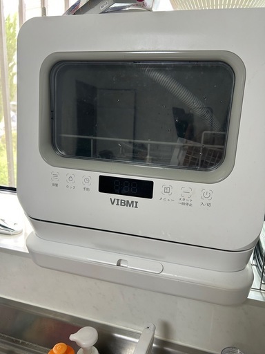 食洗機　VIBMI 現金で