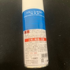 ステッドラー鉛筆5本と定着液　スプレー　フィキサチフ の画像