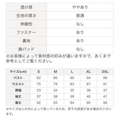 （1回着用）パーティドレス　の画像