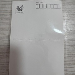 ポストカードの画像