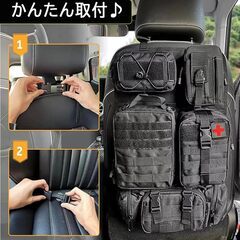 カーシートバック シートバックポケット カー用品 車用品 車 ティッシュケース 便利グッズ 後部座席収納バッグ パネル 取り外し可能 収納バッグ タクティカルカーシートバックオーガナイザー (ブラック)の画像