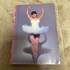 ボム　1982年10月号　中森明菜の画像