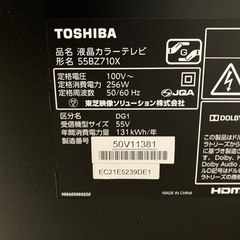 2018年製☆TOSHIBA REGZA 東芝 液晶テレビ 55BZ710X★の画像