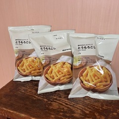 お菓子、お野菜の画像